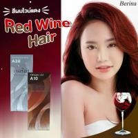 ราคา ยาย้อมผม เบอริน่า สีผมไวน์แดง ปรับพื้นผมให้สว่างระดับ 5 ใช้สีเบอร์ A10 1 หลอด + A38 1 หลอด (1729448287159094005)