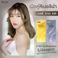 ราคา ยาย้อมผม ผมดำธรรมชาติก็ทำได้ทันที สีน้ำตาลหม่นแบบไม่ต้องฟอก เบอริน่าเบอร์ A16 และ A38 (1729448284070382325)