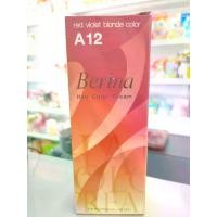 ราคา เบอริน่า A12 สีบลอนด์แดงประกายม่วง สีย้อมผม ครีมย้อมผม ยาย้อมผม ครีมเปลี่ยนสีผม ราคาถูก Berina A12 Red Violet Blonde Hair Color Cream (1729597765113908008)