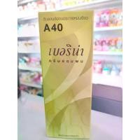 ราคา เบอริน่า A40 สีบลอนด์อ่อนประกายหม่นเขียว ครีมย้อมผม สีย้อมผม ยาย้อมผม สีผม Berina A40 Light Matt blonde Hair Color Cream (1729597755219151656)