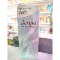 ราคา Berina A21 เบอริน่า A21 สีย้อมผม สีเทาอ่อน ยาย้อมผม ปิดผมหงอก ปิดผมขาว ครีมเปลี่ยนสีผม ราคาถูก แฮร์ บุรุษ (1729597759540463854)