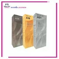 ราคา Berina เบอริน่า ยาย้อมผม สีย้อมผม ครีมย้อมผม สีผม A1-A47 ครบทุกสี (1730948151691938770)
