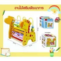 ราคา COD ลูกคิด รูปสัตว์บล็อกไม้ ตัวต่อ ของเล่นไม้เสริมพัฒนาการและทักษะของเด็กเล็ก 1693 (1732268895594382348)