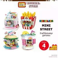 ราคา LOZ ตัวต่อ มินิบล็อก ร้านค้าในสวนสนุก บูธขายของ MocMini MINI BLOCK มีให้เลือก 4 แบบ (รหัส 1729-1732) (1732613057345783383)