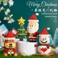 ราคา Joseph2shop ทรงฮิต ตัวต่อ ตัวต่อเฟือง เลโก้เฟือง เฟืองบล็อค ซานต้า คริสต์มาส L (1730306935375891181)