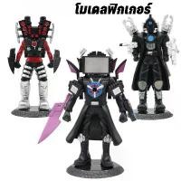 ราคา โมเดลตัวละครเกม นาฬิกาลําโพง ไททันซาวด์แมน ทีวีแมน ของ ตัวต่อ โมเดล (1731239088301704510)