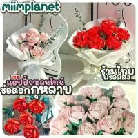ราคา (พร้อมส่ง) ช่อดอกกุหลาบ ตัวต่อดอกกุหลาบ 3 สี พร้อมคู่มือ ราคาส่ง ช่อดอกกุหลาบ บล็อคตัวต่อ กุหลาบ แดง ชมพู ทานตะวัน ตัวต่อ อกไม้ DIY ให้แฟน (1731782171160841093)