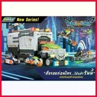 ราคา Isaac ร้านขายของเล่น พร้อมส่ง BIKKU บิคคุ Police Force ตัวต่อ ญี่ปุ่น ลิขสิทธิ์แท้ (1729663413981514216)