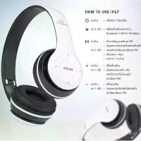ราคา [COD] หูฟังบลูทูธ BEZ หูฟัง bluetooth หูฟังบรูทูธ หูฟังบลูทูธแท้ หูฟัง แบบครอบหู บลูทูธ / ไร้สาย บลูทูธสเตอริโอ หูฟังเกมมิ่ง หูฟังเล่นเกม (1731447325626369303)