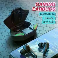 ราคา จัดส่งจากกรุงเทพฯ ชุดหูฟัง Gaming headset หูฟังสำหรับเล่นเกม หูฟังเกมมิ่ง พร้อมไมค์ และคอม ชุดหูฟังสเตอริโอไร้สาย หูฟังเกมเมอร์ พร้อมไมค์ชาร์จกล่อง (1731755108279158478)