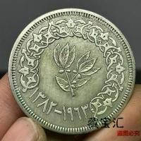 ราคา ดอลลาร์เงินคลังต่างประเทศ, หายากในปี 2568, เยเมน 1963, 5B5 Booker Sha, เหรียญเงินโบราณกลม, เหรียญโบราณ (1732414008052320027)