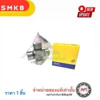 ราคา GUA-7 (GUF-1) SIZE 27X70 ยอยเพลากลาง รถไถ่ Ford ล็อคนอก API ยอยกากบาท คุณภาพ ทนทาน (1731194714969704811)