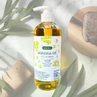 ราคา 450ml หัวปั๊ม น้ำมันมะรุมสกัดเย็น100% ขนาดใหม่ บำรุงผิวหน้าผิวกาย ไม่มีเคมี Moringaoil cold press (1731351276078008787)
