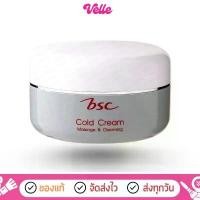 ราคา ของแท้ 100% [ ส่งด่วน - ราคาถูก ] BSC Massage & Cleansing Cold Cream บีเอสซี มาสซาจ เคล็นซิ่ง โคลด์ ครีม 65กรัม เซต เครื่องสําอาง มาสคาร่า เขียว ใน ตํานาน แปรง แต่งตา (1732579786008987188)