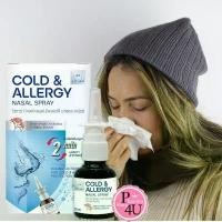 ราคา VITARA COLD & ALLERGY NASAL SPRAY 20ml. สเปรย์พ่นจมูก ไวทาร่า คูล แอนด์ อเลอจี นาซอล สเปรย์ #10245 (1731843392716637419)