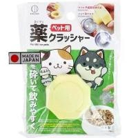 ราคา ✩เครื่องบดยา สำหรับสัตว์เลี้ยง Pet Medicine Crusher ช่วยบดยาให้ทานง่ายขึ้น เหมาะสำหรับสัตว์เลี้ยงที่กลืนยาเม็ดลำบาก❁ (1732243640548230507)