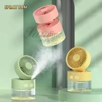 ราคา พัดลมไอน้ํา พัดลมไอเย็น Humidifier เครื่องพ่นอโรม่า 350ml อโรม่าเครื่องพ่น พัดลมไอเย็น พัดลมไอน้ํา พัดลมUSB Cold Fan C0111 สามารถใช้ในสำนักงานโต๊ะหอพัก (1732288254129309755)