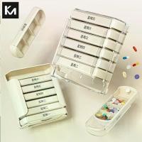 ราคา ตลับใส่ยา 7 วันกล่องตลับ กล่องแยกเม็ดยา Medicine box 28 ช่อง กล่องยาปิดผนึก ที่แบ่งยา กล่องยาแบบหลายชั้น วัสดุคุณภาพดี (1730626456371235213)