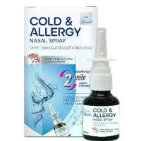 ราคา Vitara Cold & Allergy Nasal Spray 20 ml ไวทาร่า โคลด์ แอนด์ อัลเลอร์จี นาซอล สเปรย์ 20 มล. สเปรย์พ่นจมูก (1731915840719129432)
