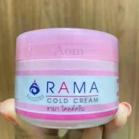 ราคา รามาโคลด์ครีมRAMA cold cream Skincare Moisturizer มอยส์เจอร์ไรเซอร์ (1730104008088848891)
