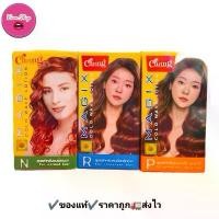 ราคา น้ำยาดัดแคริ่ง เมจิคซ์ โคลด์ เวฟ โลชั่น MAGIX COLD WAVE LO น้ำยาดัดลอนผม (1732554789603477282)