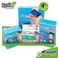 ราคา Nanomed Cold Hot Gel Pack นาโนเมด แผ่นเจล ประคบเย็น/ร้อน [สินค้ามีให้เลือก 4 ขนาด] เจลประคบเย็น เจลประคบร้อน (1732539406309164684)