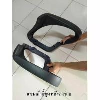 ราคา [จัดส่งทันที] [แขนเก้าอี้] เก้าอี้สำนักงาน​ แขนเก้าอี้ ชุดหลังตาข่าย อะไหล่เก้าอี้ (1732415477804467608)