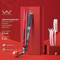 ราคา Vivid&Vogue เครื่องม้วนผม2IN1เครื่องหนีบผม ระดับมืออาชีพ ที่ม้วนผมปกป้องสีผม ที่หนีบผมมอก. หนีบผม แถมกิ๊บแบ่งผม 2 ชิ้น หวีแบ่งผม 1 ชิ้น สตรี (1729445587396036744)