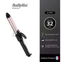 ราคา Babyliss เครื่องม้วนผม รุ่น C332T (1729780989020899940)