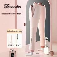 ราคา พร้อมส่ง แกนม้วนผมอัตโนมัติ เครื่องม้วนผมอัตโนมัติ เครื่องลอนผม เครื่องม้วนผม เครื่องม้วนลอน ม้วนผม สวยมาก ที่ม้วนผม (1731439720356678266)