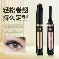 ราคา ที่ดัดขนตาไฟฟ้า มาใหม่ ดัดผม เครื่องม้วนผม ชาร์จใหม่ได้ จอแสดงผลดิจิตอล รีดผ้าไฟฟ้า เครื่องมือเสริมความงาม (1731892626377836244)