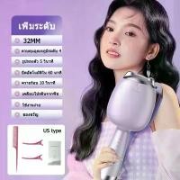 ราคา ลอนมาม่า เครื่องหนีบลอนมาม่า 32mm ที่หนีบผมลอนมาม่า ลอนเมอเมด ที่หนีบผม ที่ม้วนผม เครื่องม้วนผม สตรี Women (1731031180882905378)