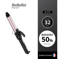 ราคา (สินค้าตัวโชว์) Babyliss เครื่องม้วนผม รุ่น C332T (1731585729034553956)