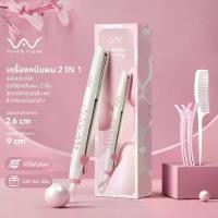 ราคา Vivid&Vogue2in1 เครื่องม้วนผม เครื่องหนีบผม มอก. รวดเร็ว ปลอดภัยแถมกิ๊บ2ชิ้นและถุงผ้า สตรี Women (1732070874944537879)