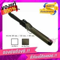 ราคา ของแท้ CB Jumbo เครื่องม้วนผมแกนทัวมารีน เครื่องม้วนผม cb ขนาดแกน 28,32,38 mm แกนยาว 20Cm Cash And Kate Curling Iron Original (1729548475813170133)
