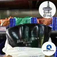 ราคา ยางในรถไถ 8-16 ขอบ16 จุ๊บสั้น ยี่ห้อMASTER ยางในล้อหน้ารถไถ L34 L36 L40 EF393 tractor tire tube (1732540656709699576)