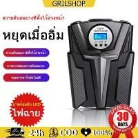 ราคา ชำระเงินสด ปั้มลมไฟฟ้า12v 12V แบบพกพาไฟฟ้ารถปั๊มลมยาง Inflator ปั๊มยางอัตโนมัติ Pumb สำหรับรถยนต์รถจักรยานยนต์จักรยาน ปั๊มลม ที่สูบลมรถยนต์ (1732216396459903282)