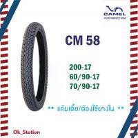 ราคา Outside tire: Camel, Maxing pattern (CM58), size 17. (1731761395161007786)