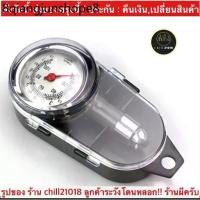 ราคา (ch1259x)เกวัดลมยาง , มาตรวัดลมยางรถนต์ , Inflator Meter Car (1732327857578214873)