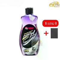 ราคา GETSUN Endurance High Gloss Tire น้ำยาเคลือบยางดำ 500ml พร้อมฟองน้ำยางดำ รถยนต์ (1729942145999472716)