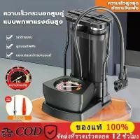 ราคา 【ถูกแบบช็อค!!】【จัดส่งไว 1-3วัน】ปั้มลมขนาดเล็ก พองอย่างรวดเร็ว ความดันสูง 160PSI ที่สูบลมรถมอไซ ที่เติมลมยางรถ สูบลมมอเตอร์ไซ ที่สูบลมจักยาน ปั๊มลม ซอง จดหมาย แม่แรง 3 ตัน pump t (1732009591978231839)