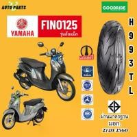 ราคา ยางปี24เรเดียล ยามาฮ่า ฟีโน่ YAMAHA FINO125 ล้อแม็ก กู๊ดไรด์ ราคาถูก มาตรฐาน ส่งเร็ว ส่งไว ขอบ14 มอไซค์บิ๊กไบค์ มอเตอร์ไซค์ ไม่ใช้ยางใน Motorcycle tire scooter (1731079736228284452)