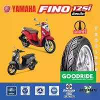 ราคา [NEW 2025] ยาง YAMAHA FINO125 ยามาฮ่าฟีโน่ล้อแม็ก เรเดียลมอเตอร์ไซค์กู๊ดไรด์ขอบ14 Motorcycle tireถูก (1732165630486873124)