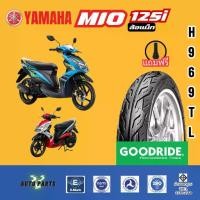 ราคา [NEW 2025] ยาง YAMAHA MIO125i ยามาฮ่ามีโอ ล้อแม็ก เรเดียลมอเตอร์ไซค์กู๊ดไรด์ขอบ14 Motorcycle tireถูก (1732259504607298596)