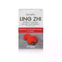 ราคา กิฟฟารีน เห็ดหลินจือ สกัดแคปซูล อาหารเสริม 30แคปซูล (1730444933561354594)