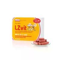 ราคา แอลซีวิต พลัสเอ ลูทีน ซีแซนธิน วิตามินเอ อาหารเสริม LZvit 3X giffarine (ปริมาณ30 แคปซูล) (1730199687857080674)