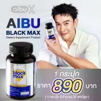 ราคา ไวอ้าก้าแท้ อาหารเสริมชาคริต แย้มนาม อาหารเสริมผู้ชาย อาหารเสริมสำหรับผู้ชาย ผู้ใหญ่ 1กระปุก30แคปซูล อาหารเสริม ผู้ชาย (1732156457936193285)