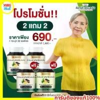 ราคา น้ำมันงาดำ อโวคาโด้สกัดเย็น อาหารเสริม DRD Herb น้ำมันงาดำ อโวคาโด้ สกัดเย็น (1 กระปุก บรรจุ 30 เม็ด) (1731948725045920833)