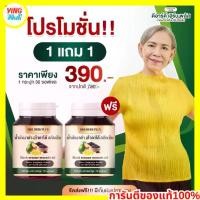 ราคา น้ำมันงาดำ อโวคาโด้สกัดเย็น อาหารเสริม DRD Herb น้ำมันงาดำ อโวคาโด้ สกัดเย็น (1 กระปุก บรรจุ 30 เม็ด) (1731948599537271873)