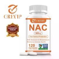 ราคา NAC Softgels, เกรฟิฟ, 30/60/120 แคปซูล/ขวด, สนับสนุนสุขภาพเซลล์, อาหารเสริม (1732309775238268272)